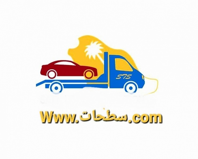0595029864 أرقام سطحات الطائف