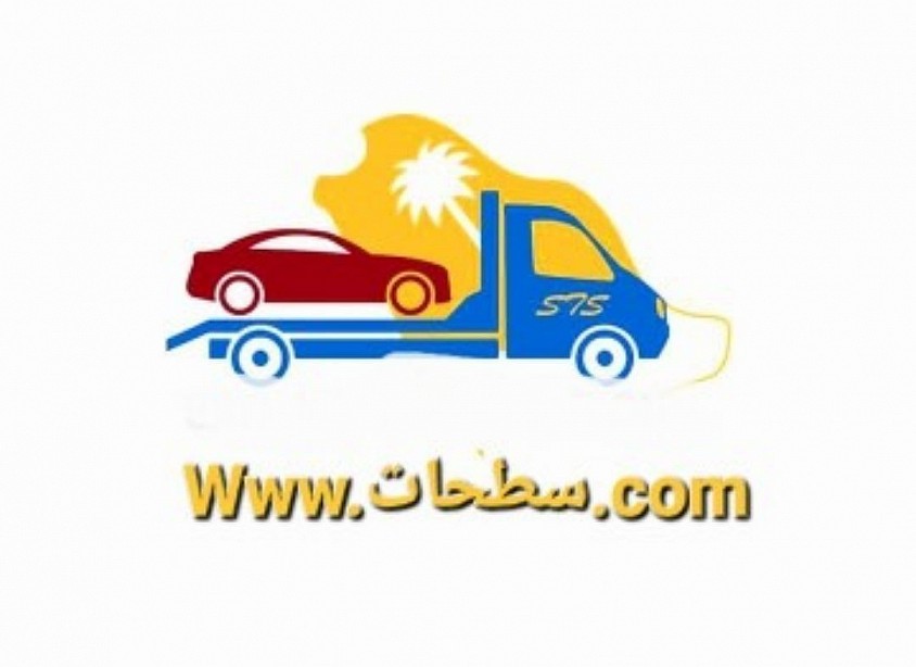 سطحة غرب الرياض