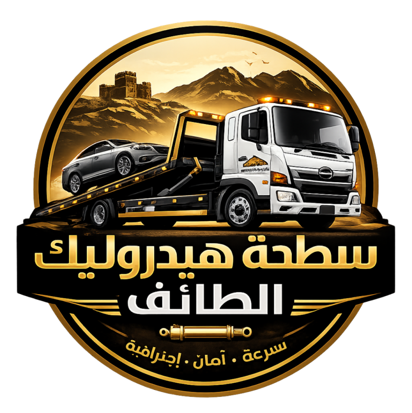 سطحة الطائف 0595029864
