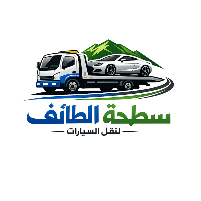 ارقام سطحه في الطائف