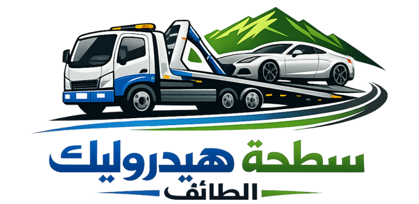 سطحه هيدروليك الطائف