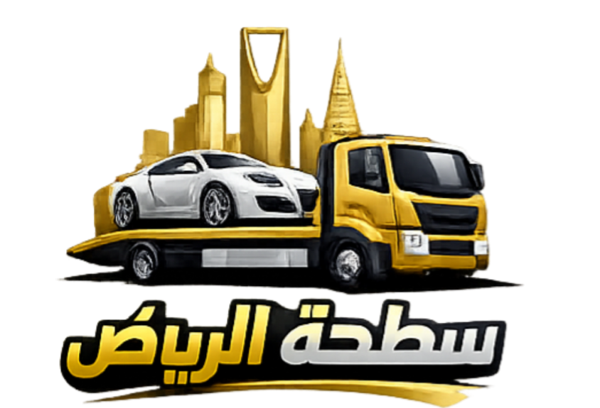 سطحة شمال الرياض