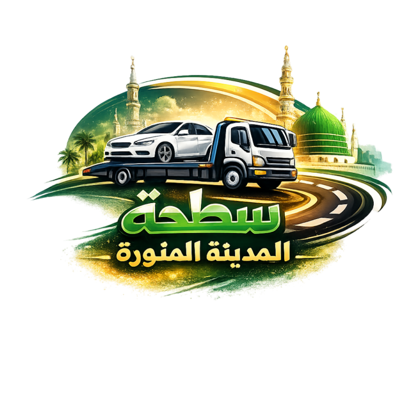 سطحه المدينه المنوره