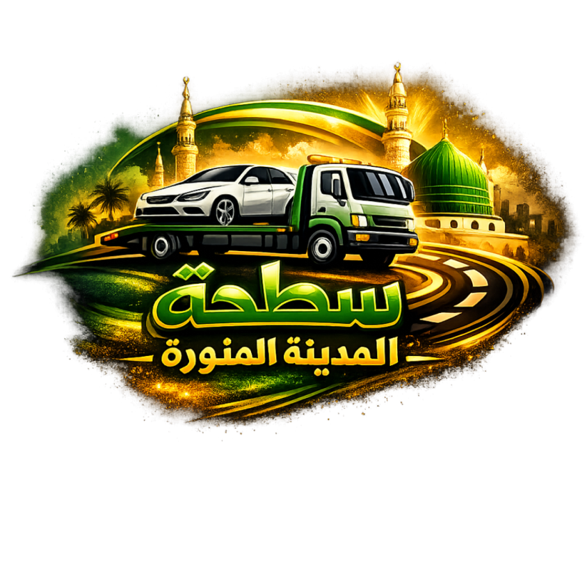 سطحة المدينة